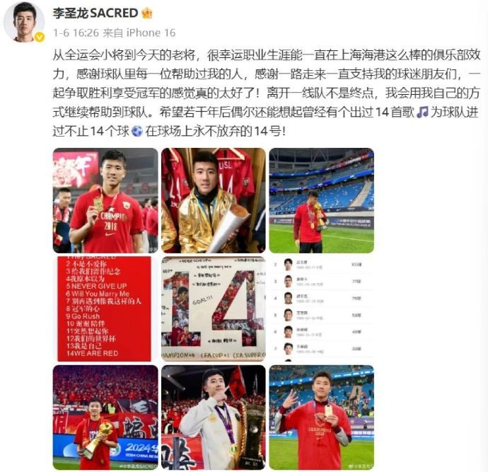 开云体育下载-上海海港B队抵达云南昆明海埂基地，正式开启为期三周的冬训