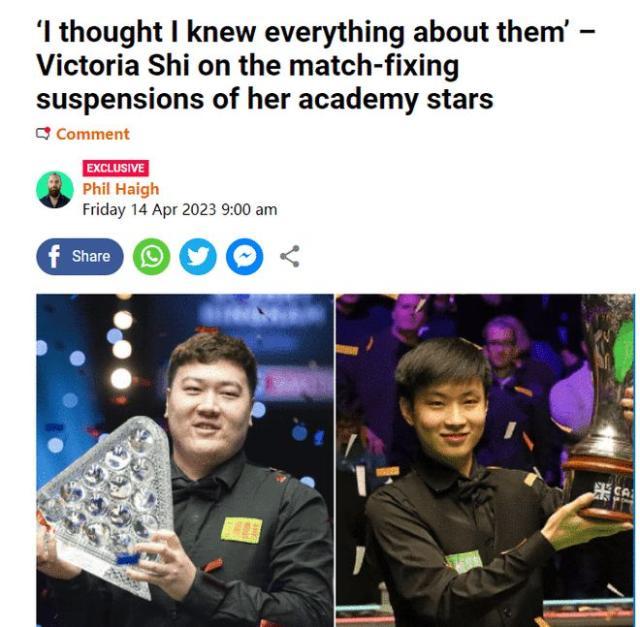 1681563935233061779.jpg kaiyun-【夜读】独行侠放水被NBA罚款75万