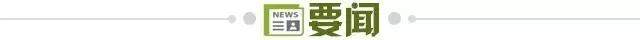 1676303324866099609.jpg kaiyun体育-【早报】旋风26人!FIFA年度最佳阵候选名单出炉!