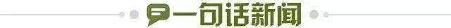 1676303313402017115.jpg kaiyun体育-【早报】旋风26人!FIFA年度最佳阵候选名单出炉!