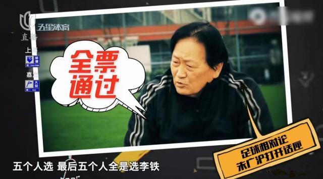 1636879114601025480.jpg 开云体育下载-【夜读】李铁还在找借口?看看A组第一的伊朗!